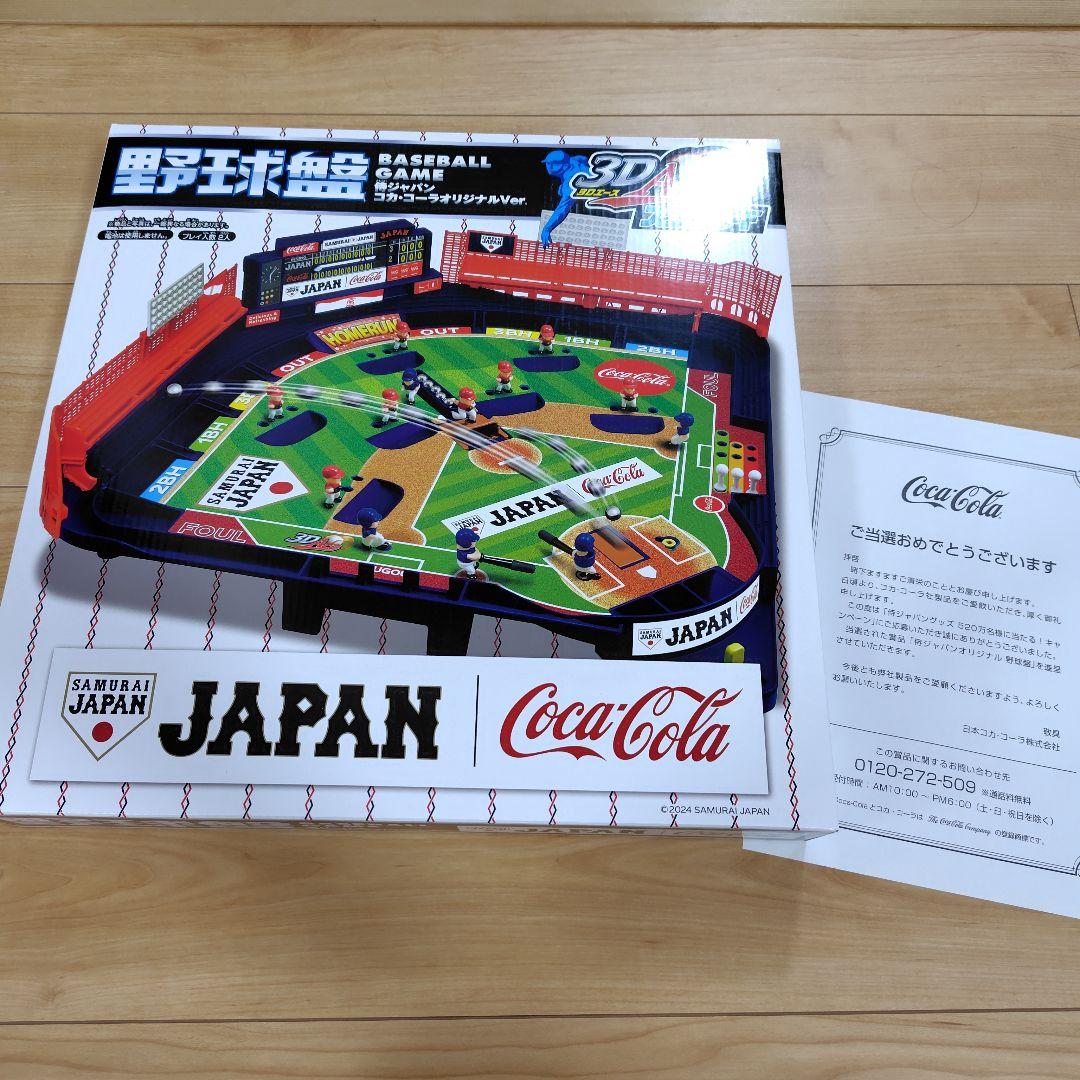 コカ・コーラ 侍ジャパン 野球盤 新品 非売品 - メルカリ
