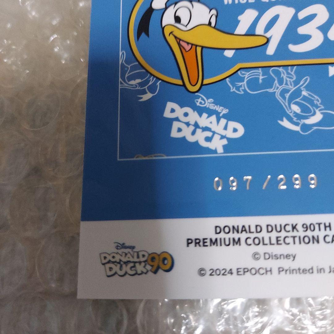 ドナルド90周年 プレミアムコレクションのカードシリアルナンバー付き