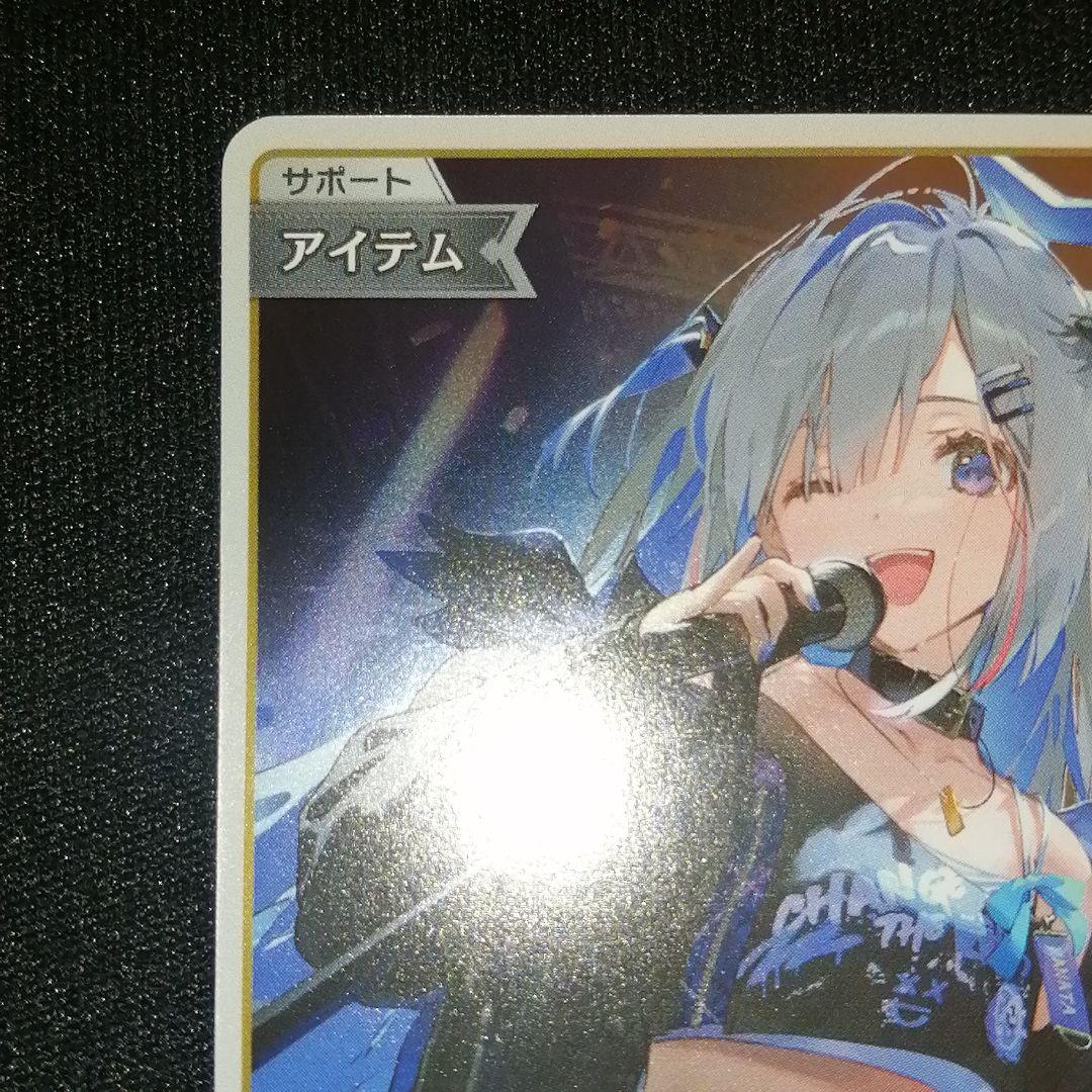 ホロライブカードゲーム ホロカ hololive アイドルマイク ホイル