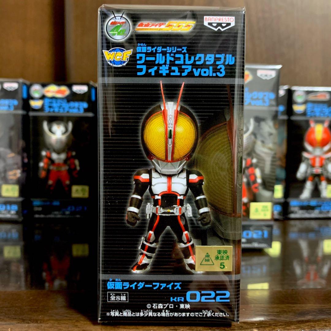 仮面ライダー ワールドコレクタブルフィギュア 平成ライダー3体セット