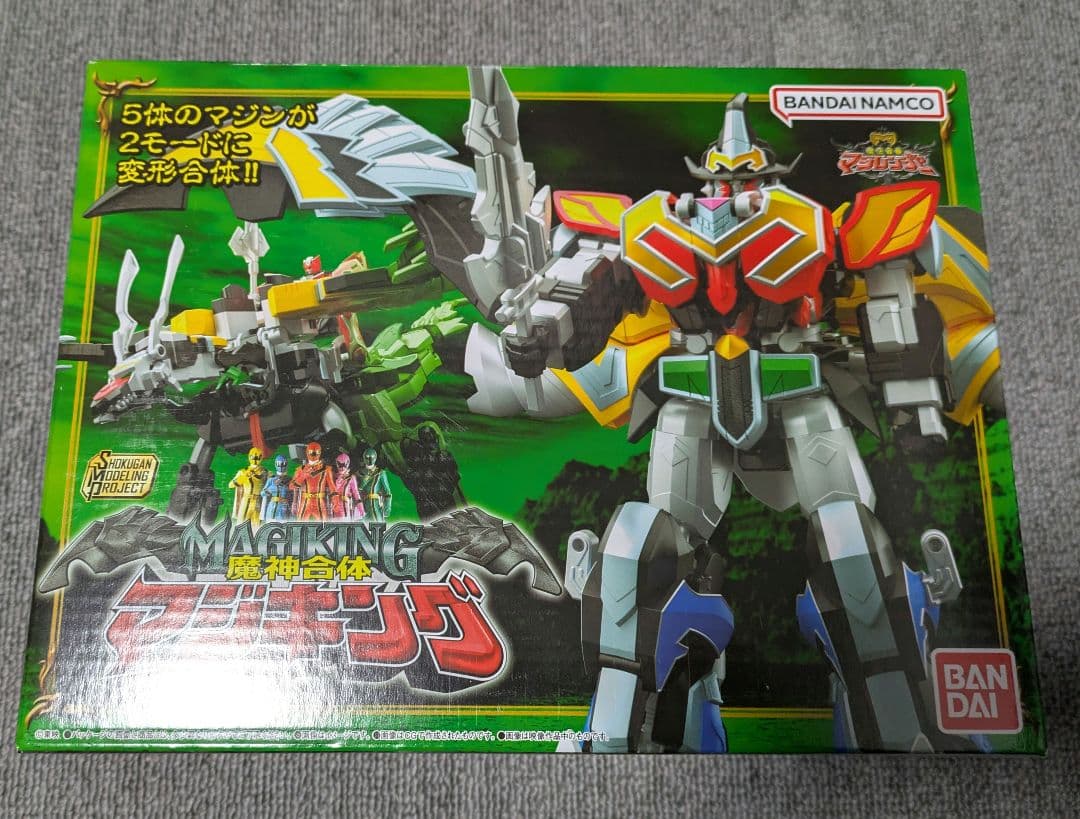 SMP マジキング SMP [SHOKUGAN MODELING PROJECT] 魔神合体マジキング＜シャドウ