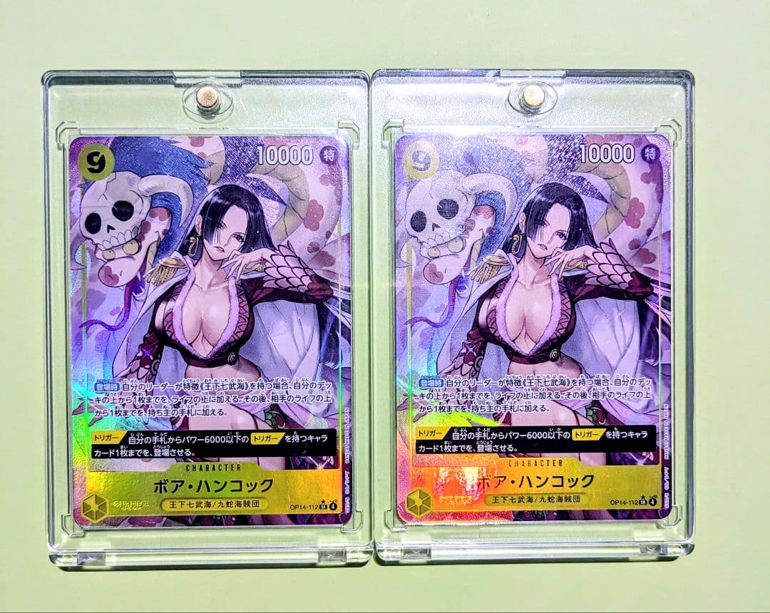 ボア・ハンコック SRパラレル 蒼海の七傑OP14-112　ワンピースカード ボア・ハンコック 蒼海の七傑 SR パラレル OP14-112 ワンピースカード