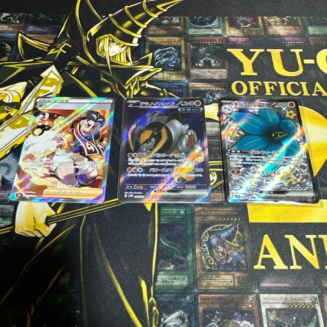 ポケモン　ポケカ　35枚以上　 SR SSR