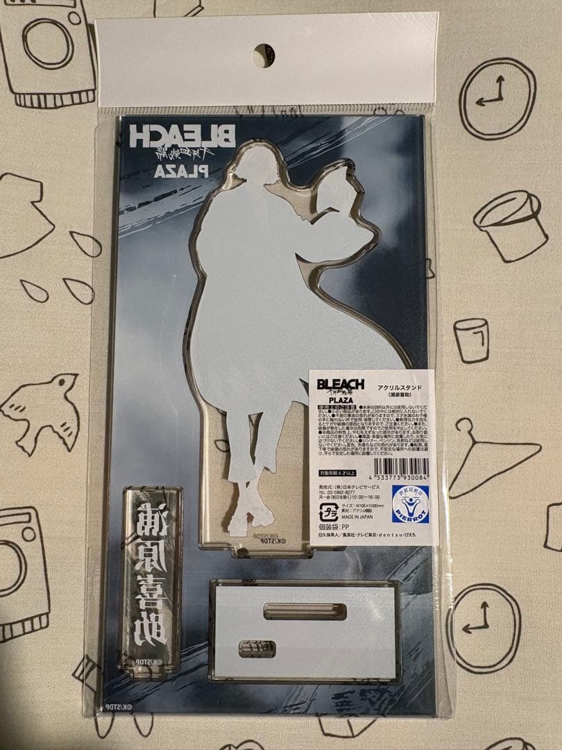 BLEACH PLAZA 浦原喜助 アクリルスタンド - メルカリ