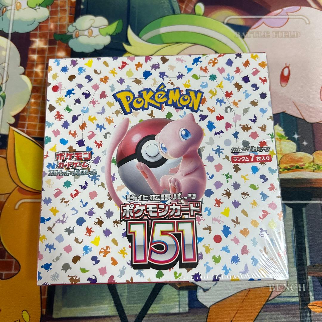 ポケモンカード151 & 黒炎の支配者 セット未開封BOX シュリンク付き