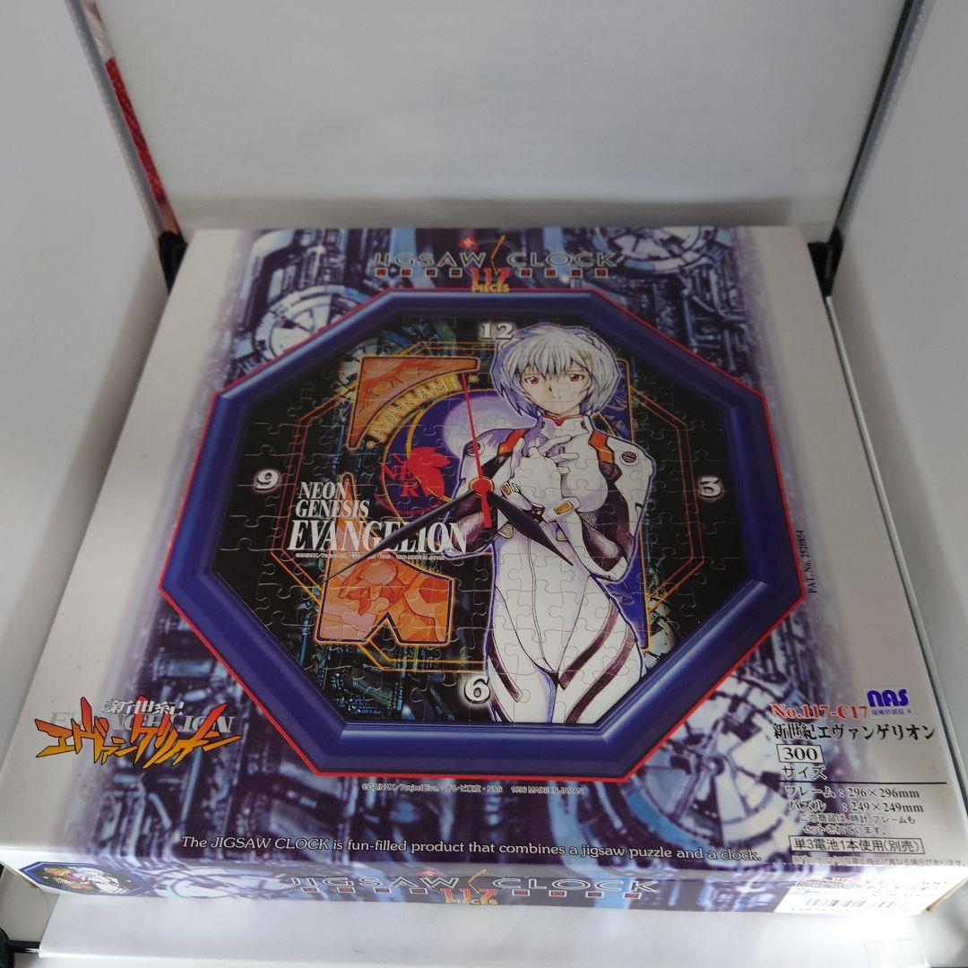 エヴァ パズルセット - メルカリ