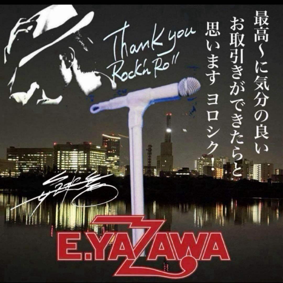 矢沢永吉☆E.YAZAWA♥︎︎タオル 新品未開封 - メルカリ