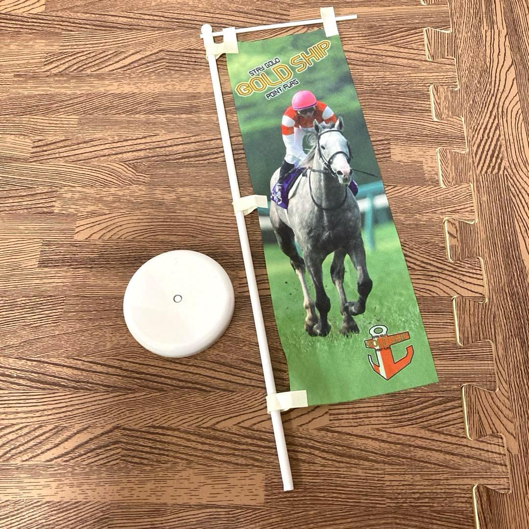 AVANTI製 ゴールドシップ ぬいぐるみ 有馬記念 当時物 まとめ売り 廃盤