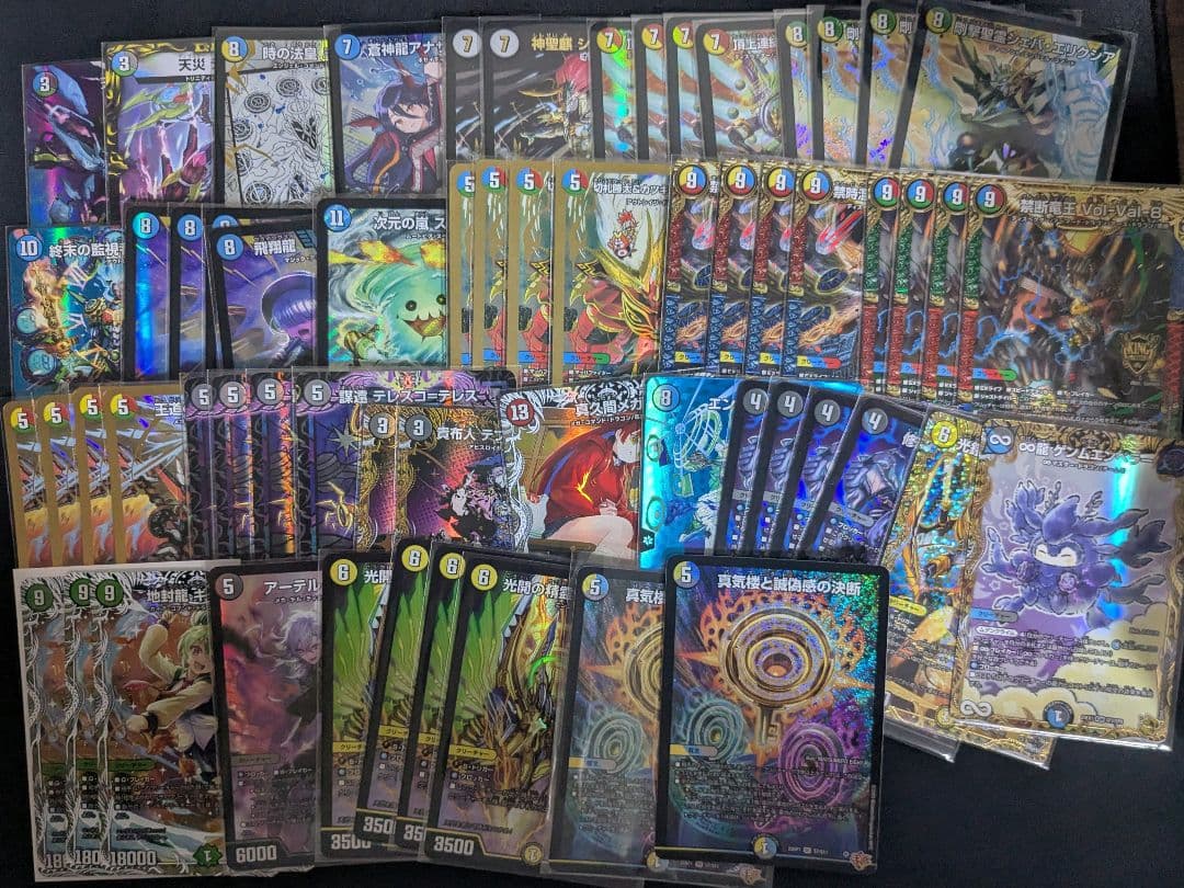 ひ*】様 デュエマ　引退品