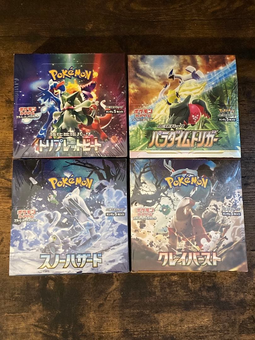 ポケモンカードゲーム トリプレットビート シュリンク付き 4BOX