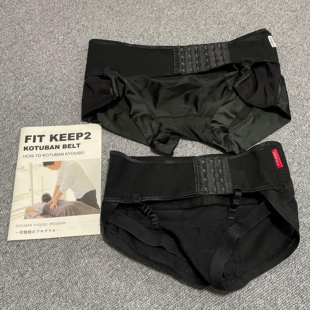 Fitkeep2枚セット★LとLLサイズ
