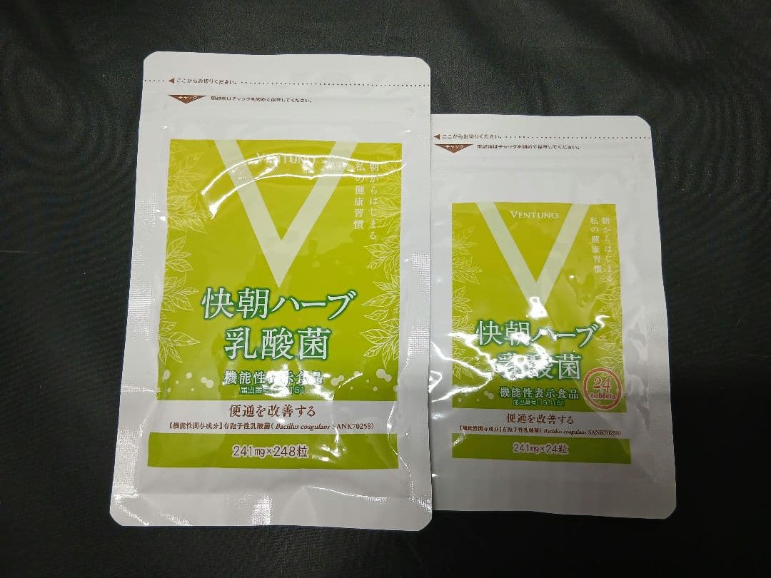 248粒＋24粒 68日分 VENTUNO 快朝ハーブ乳酸菌 ヴェントゥーノ - メルカリ