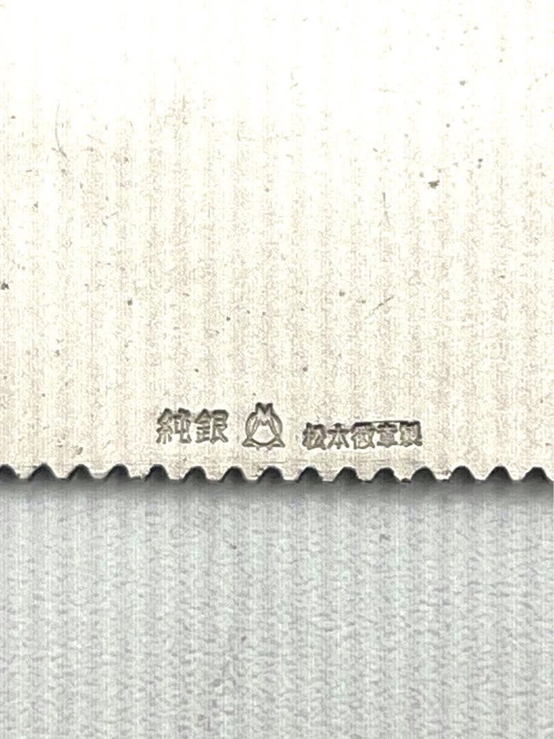 【天皇皇后両陛下金婚式切手】切手型 純銀メダル 31.5g 記念品