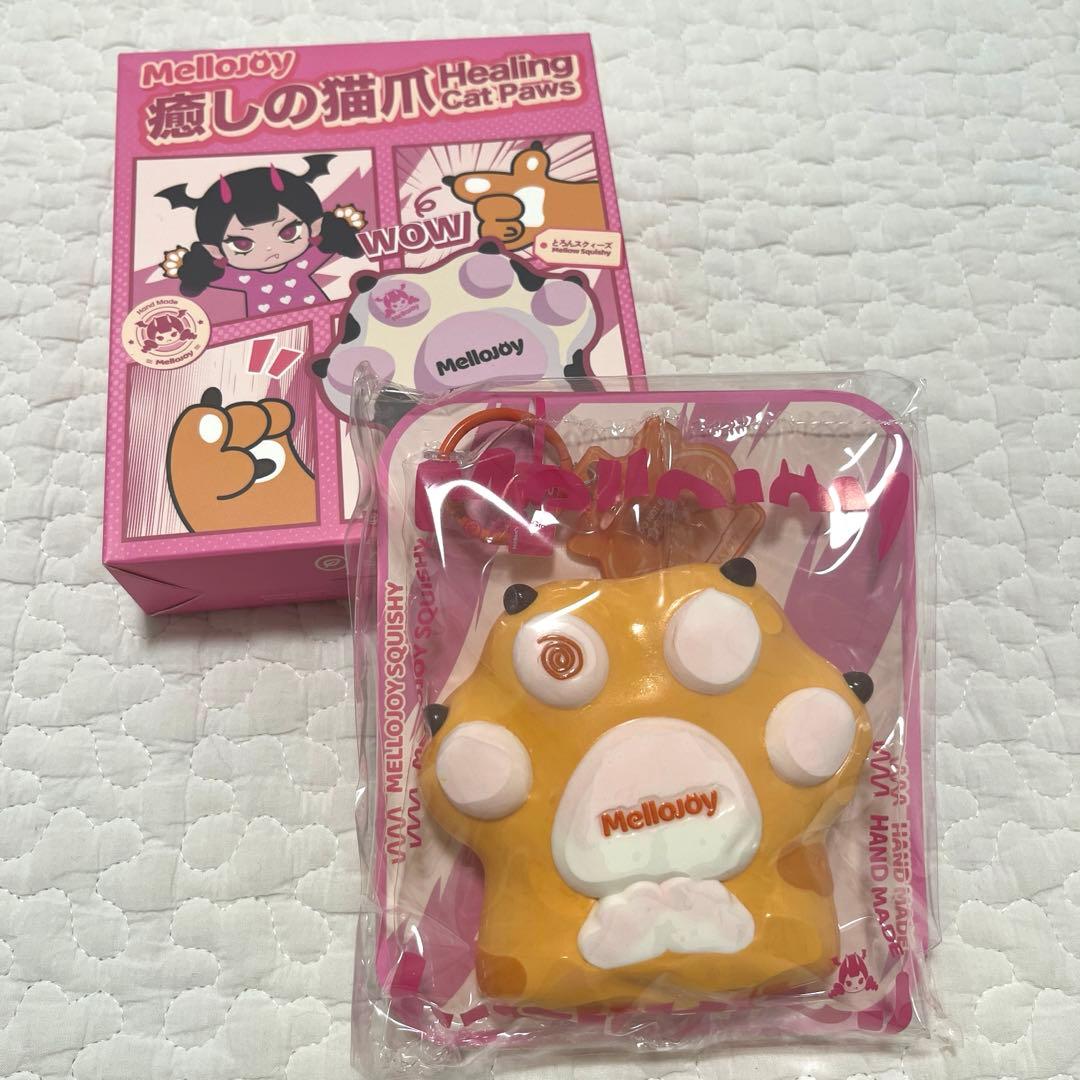 mellojoy メロジョイ スクイーズ 癒しの猫爪シリーズ 猫爪 茶トラ爪