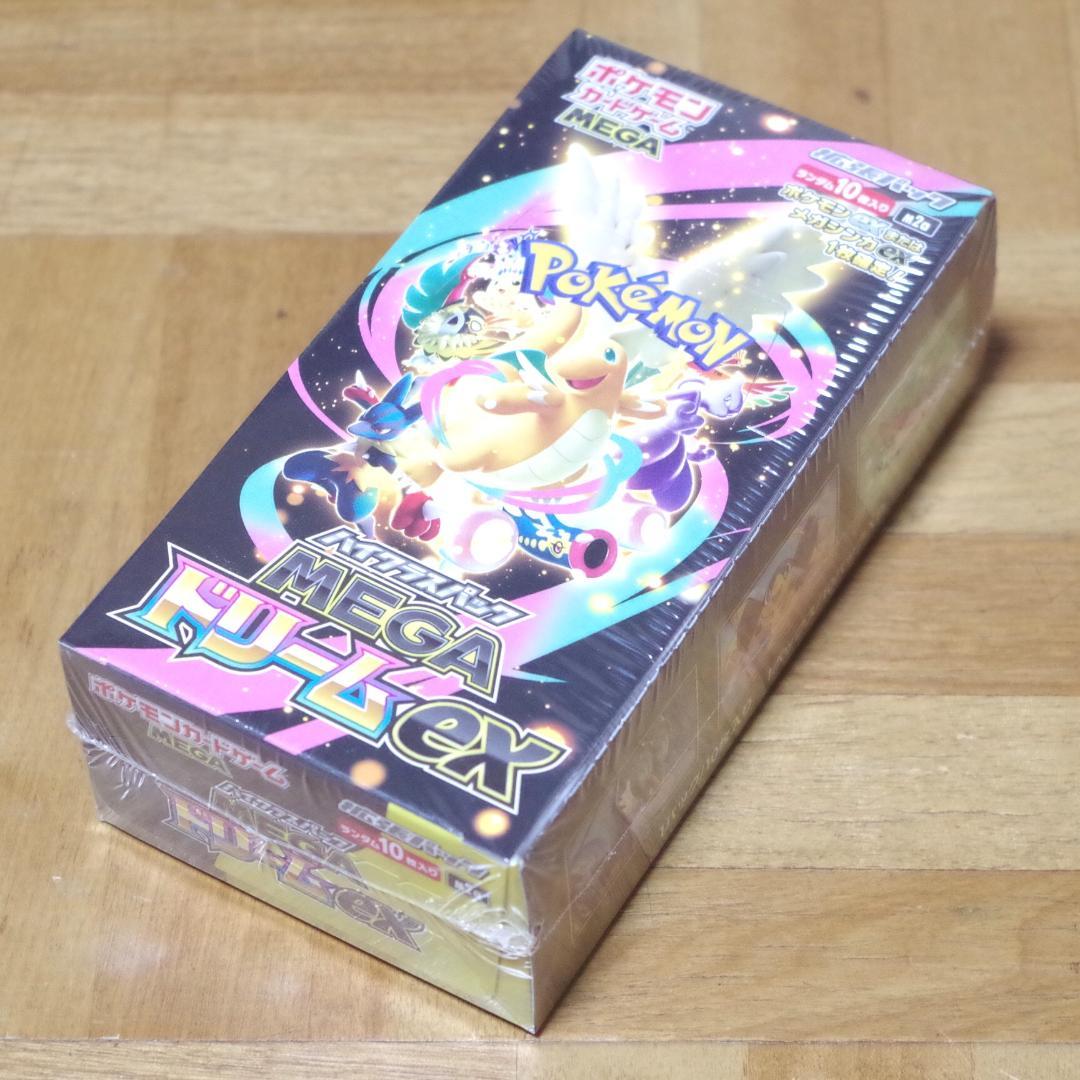 クレケン。ポケモンカード！ハイクラスパック MEGAドリームex BOX 抽選販売】ポケモンカードゲーム MEGA ハイクラスパック MEGAドリーム