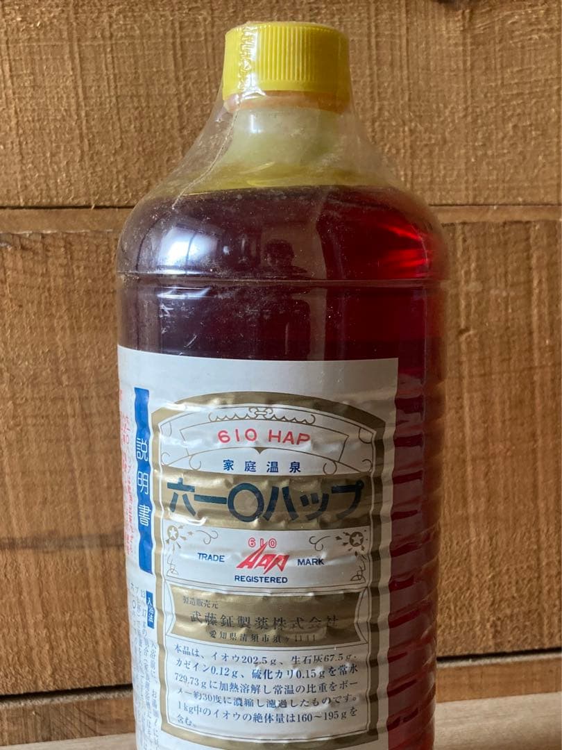 ムトーハップ　未開封新品　1kg