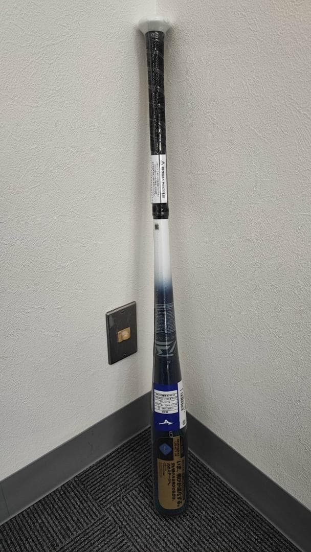 ミズノ ビヨンドマックス 軟式バット 1CJBR19383 35 未使用品 軟式用ビヨンドマックスNE トップ(FRP製／83cm／平均640g)|1CJBR19783