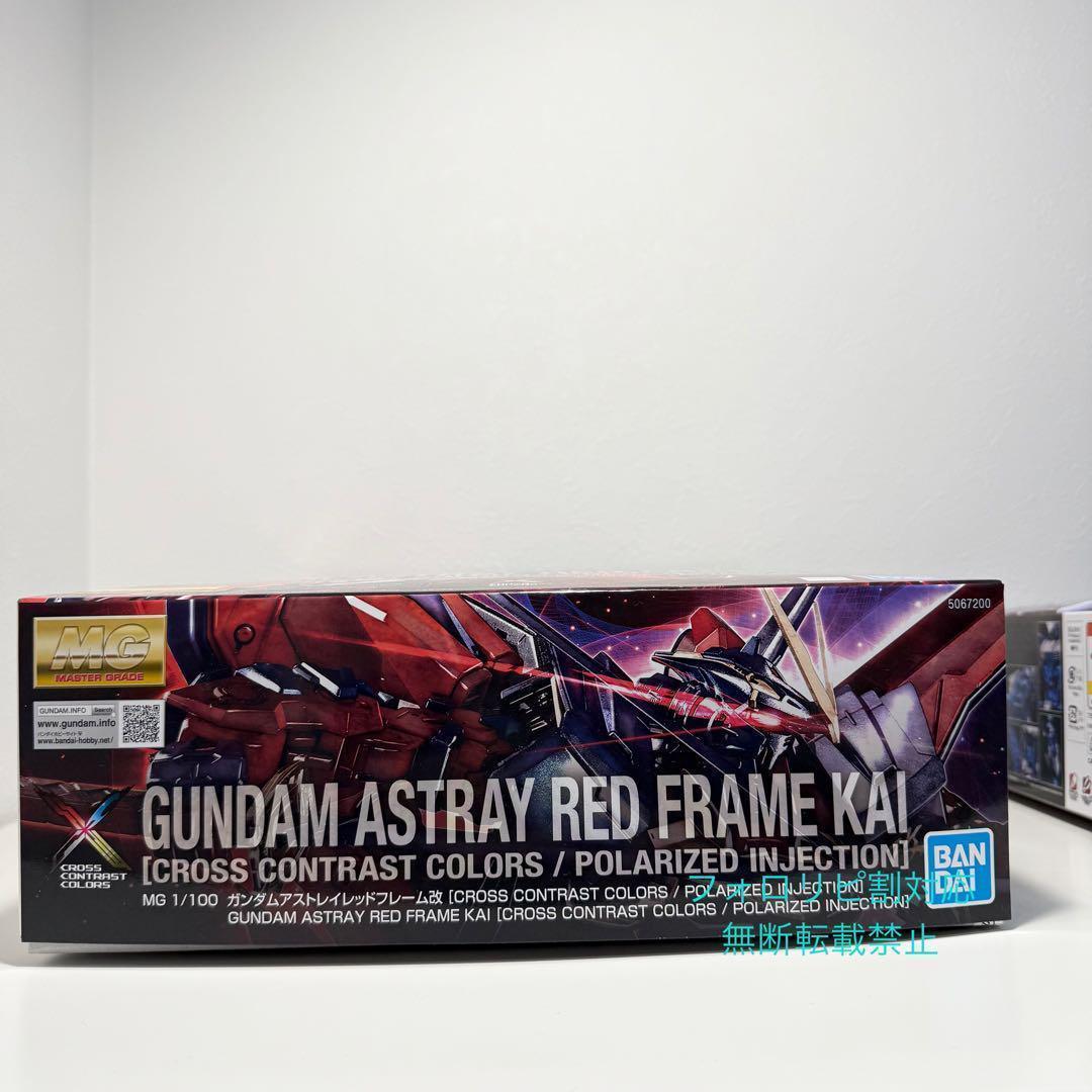 海外限定 MGバルバトス&アストレイレッドフレーム改 クロス