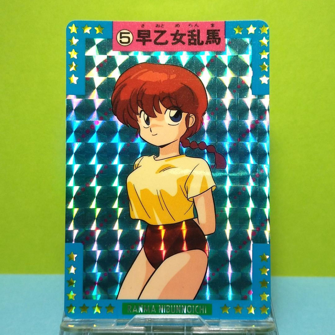 No.５ らんま１/２ バンプレストカード 乱馬 らんま キラ ブルマ 体操服