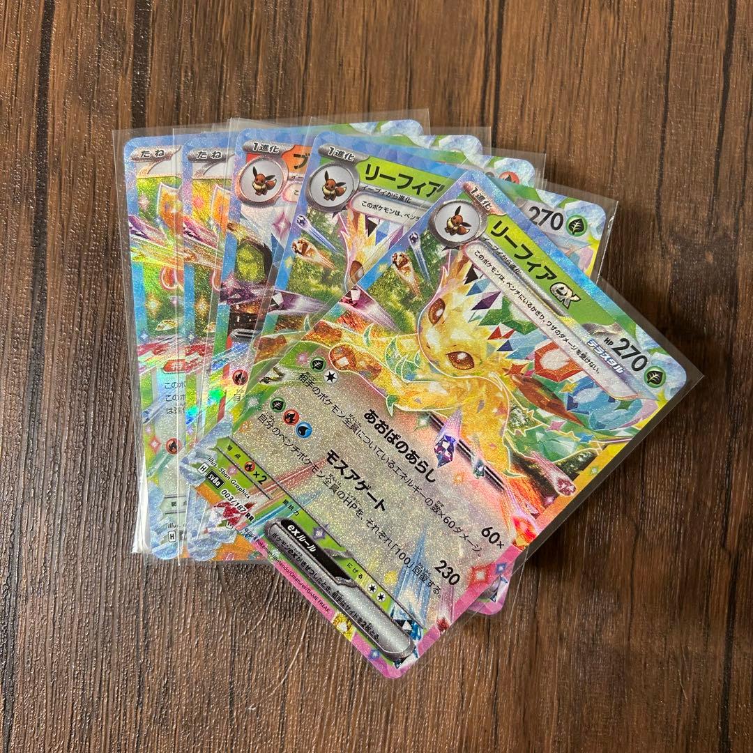 リーフィアexデッキ ブースターex イーブイex - メルカリ