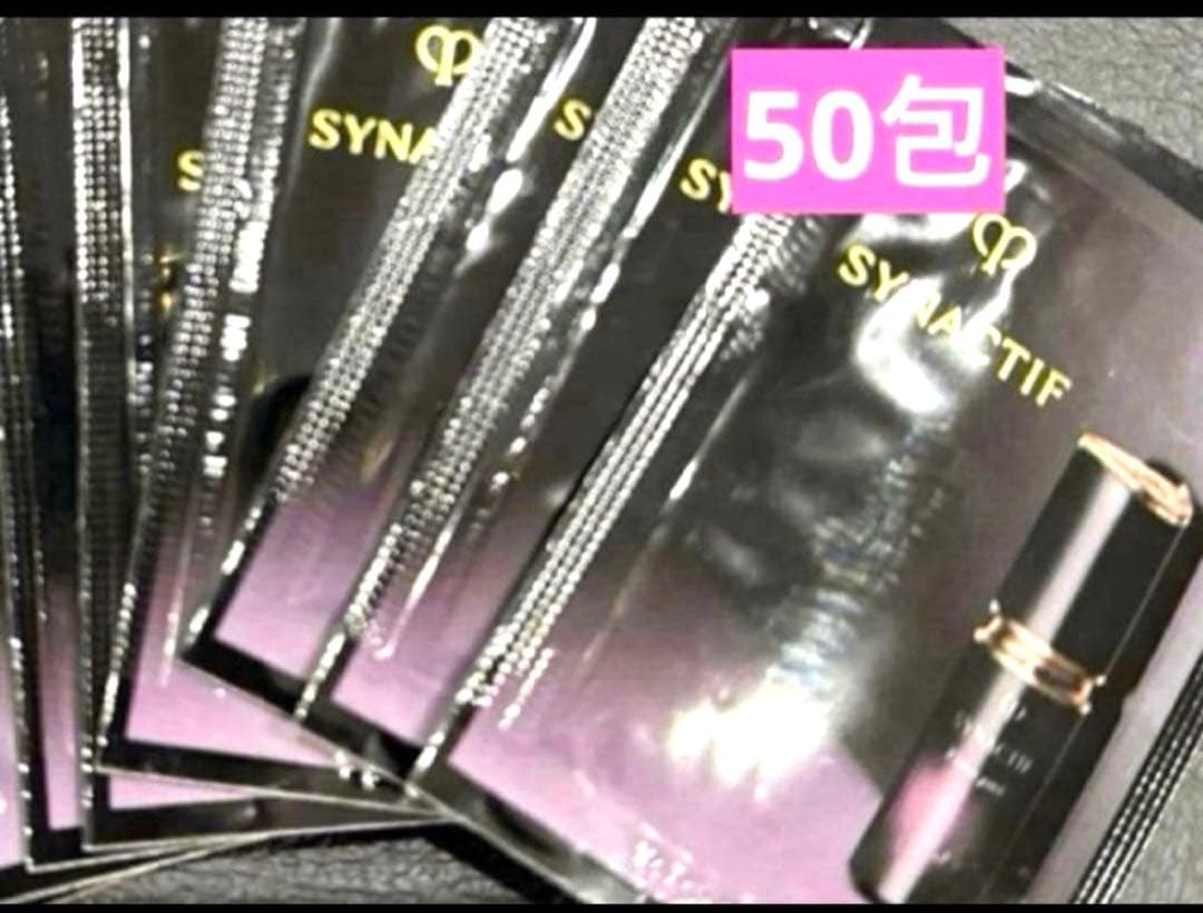 クレ・ド・ポーボーテ❤シナクティフ クレ・ド・ポー ボーテ シナクティフ / コフレ シナクティフの公式商品