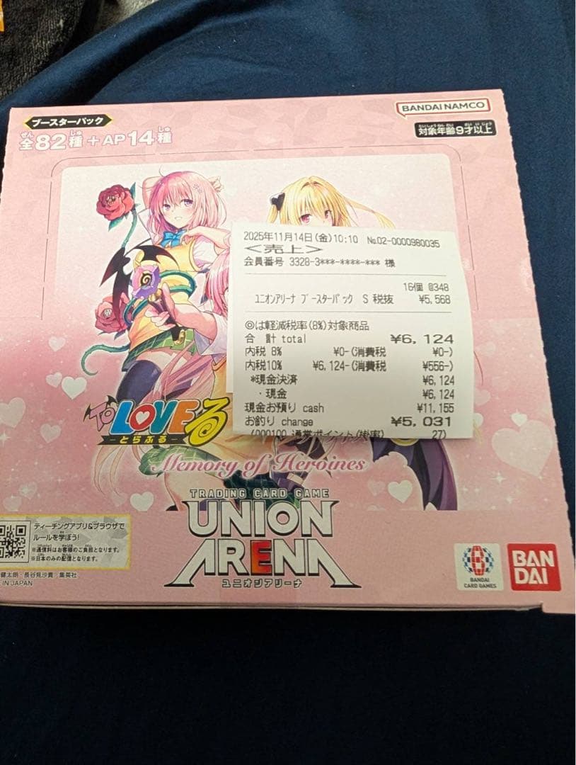 UNION ARENA ユニアリ To LOVEる　box