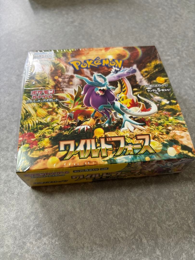 ポケモンカードゲーム ワイルドフォース　シュリンク付きBOX