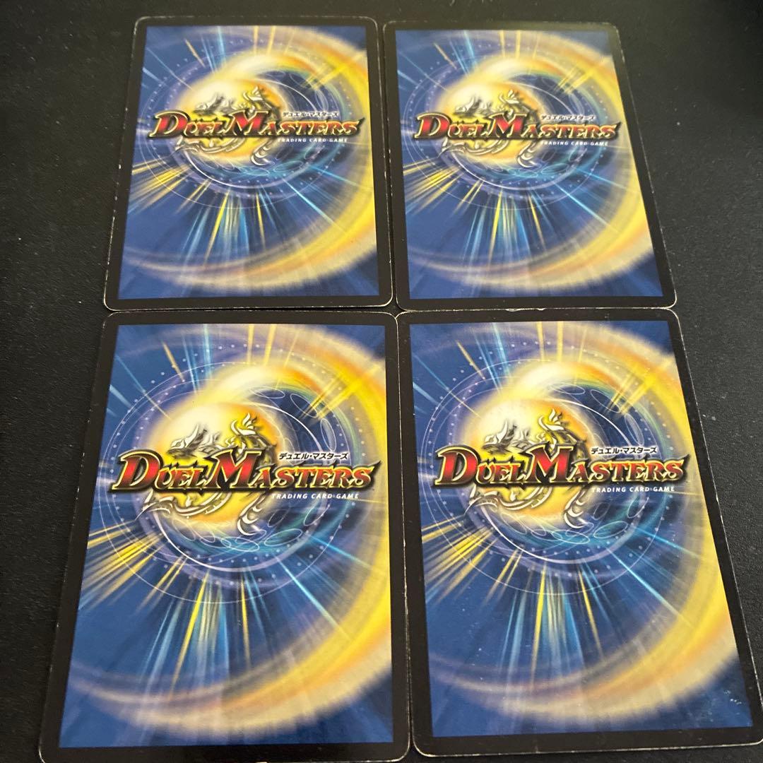 魅了妖精チャミリア 初期 4枚 デュエマクラシック - メルカリ