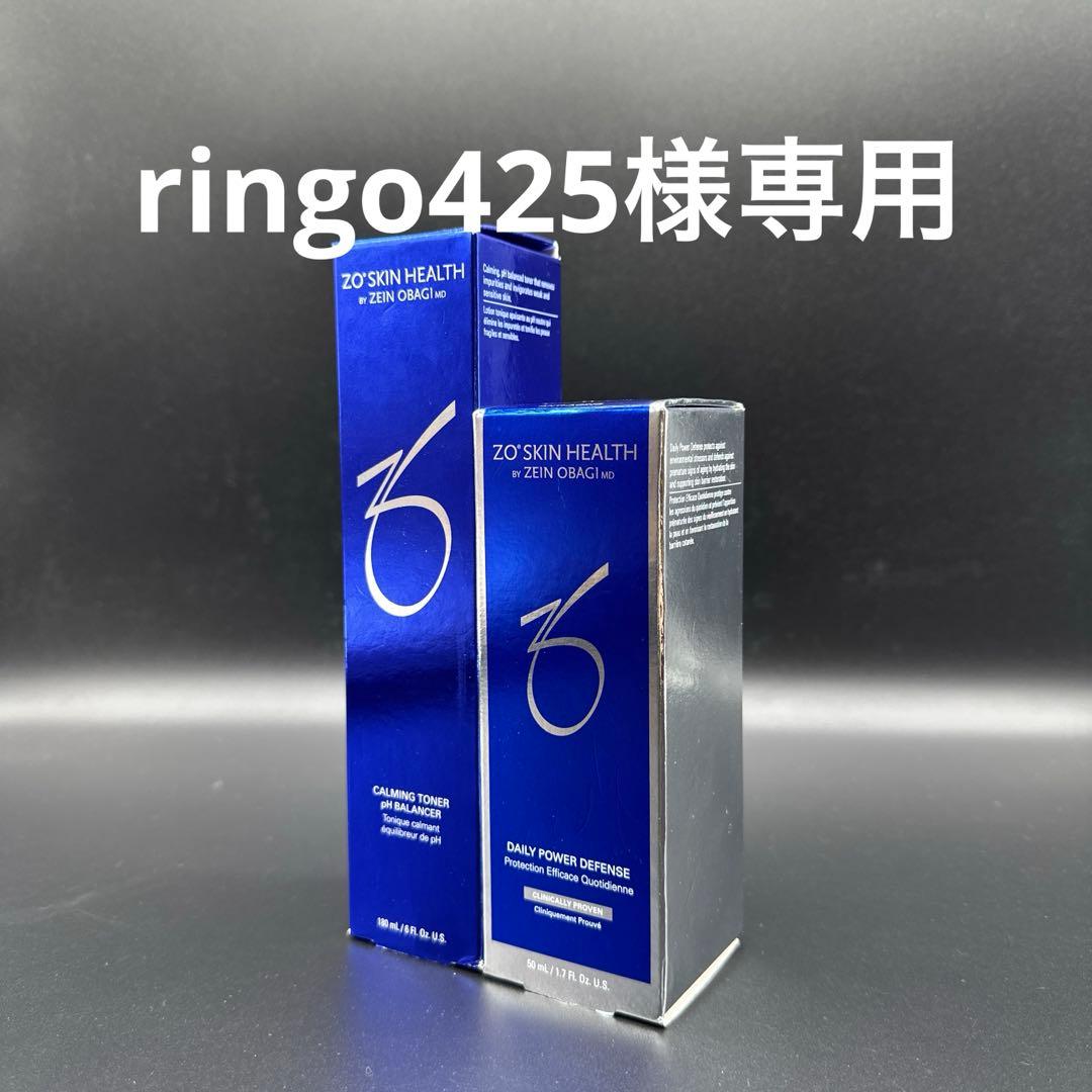ringo425　ゼオスキンヘルス　デイリーPD&バランサートナー