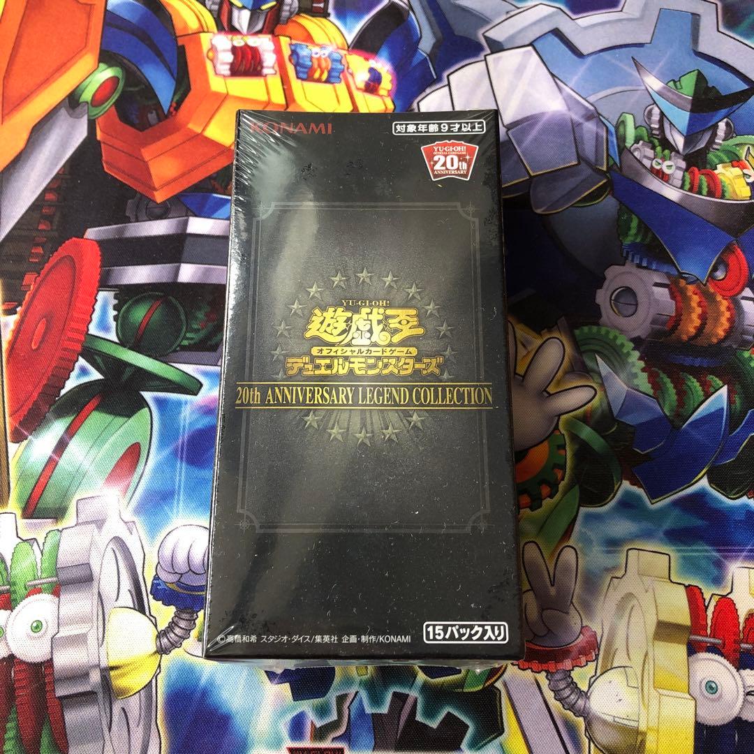 遊戯王　アニバーサリーレジェンドコレクション