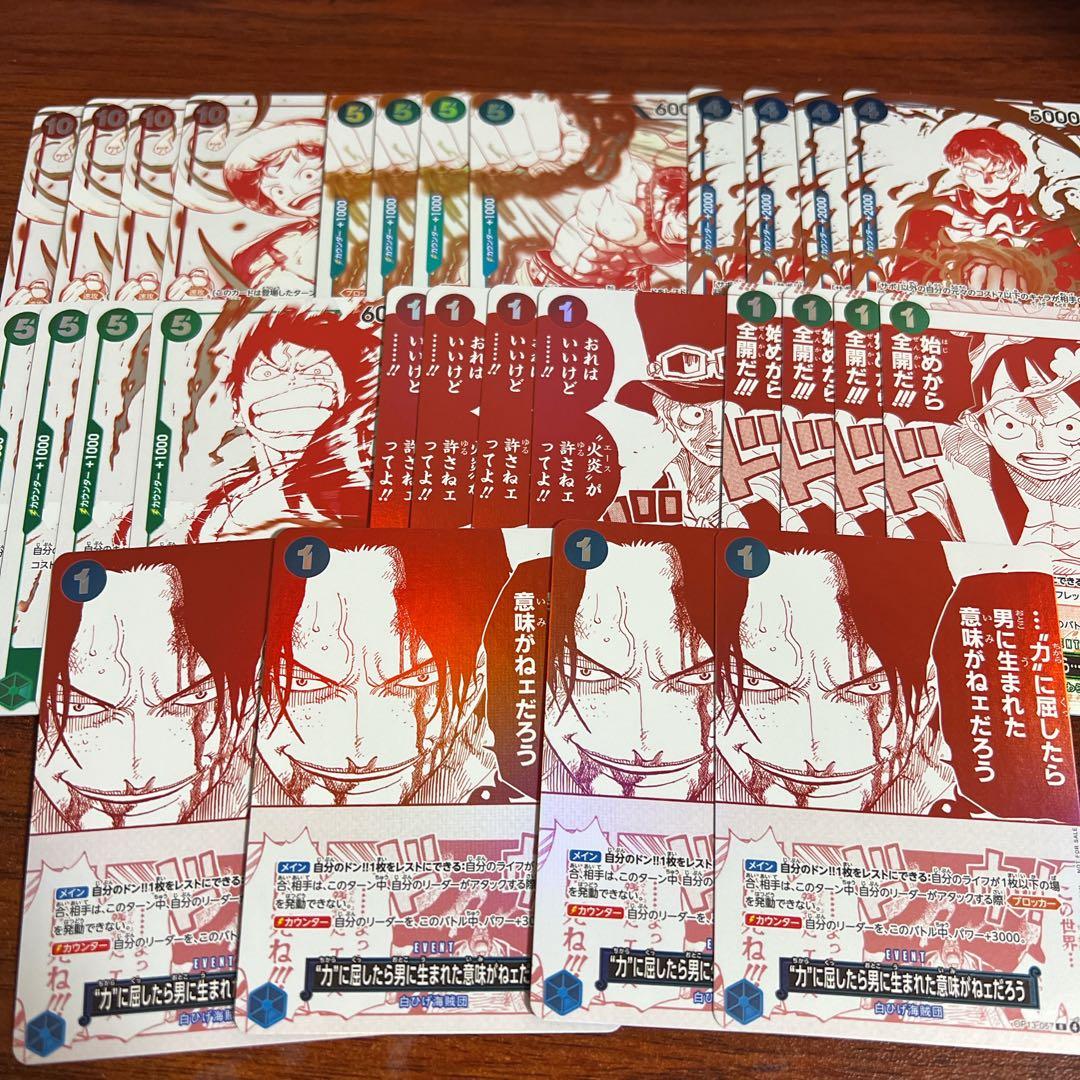 ワンピースカード 受け継がれる意志 キャンペーン プロモ 4コン - メルカリ