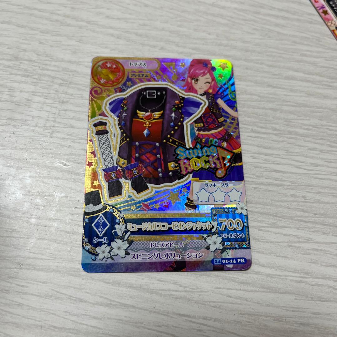 アイカツカード 初期プレミアム ミュージカルスコーピオン - メルカリ