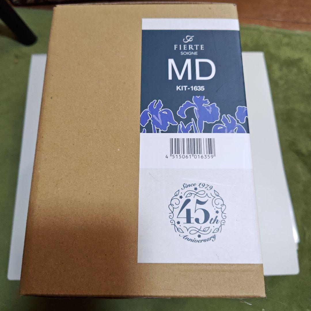 CPコスメティクス　ソワーニュフィエルテ　ホームケア　クリスマスBOX