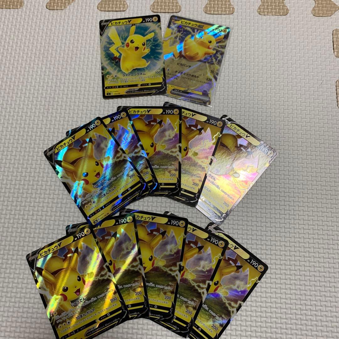 ピカチュウV、EX 光ってるレアリティ12枚 ピカチュウV、EX 光ってるレアリティ12枚 ピカチュウV、EX 光ってる