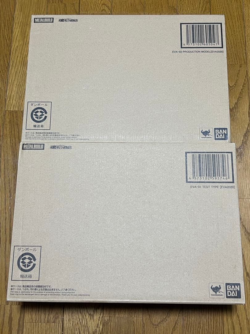 メタルビルド　エヴァンゲリオン初号機2020/エヴァンゲリオン2号機