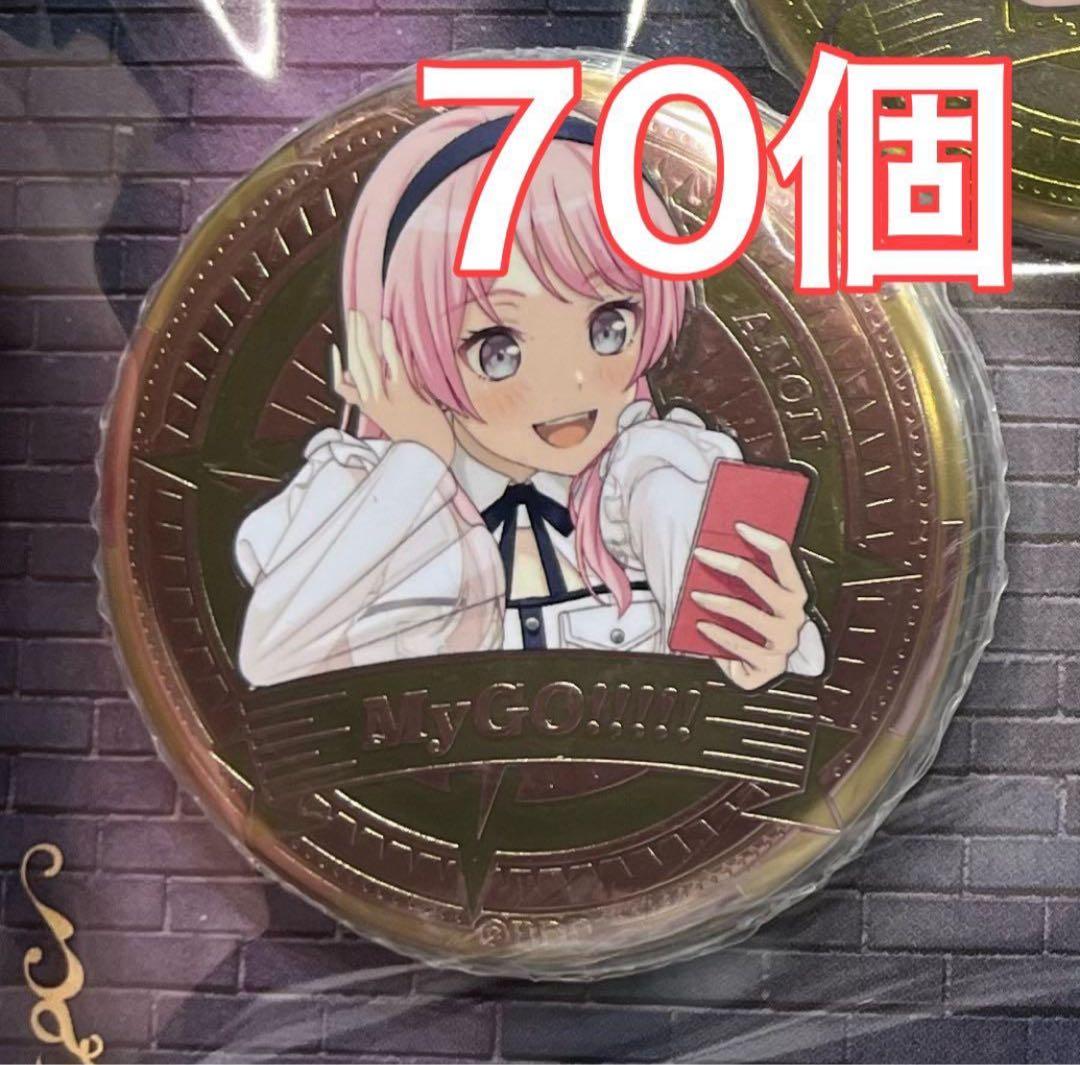 C104 バンドリ MyGO!!!!! 缶バッジ 千早愛音 ロイヤルメタルバッジ