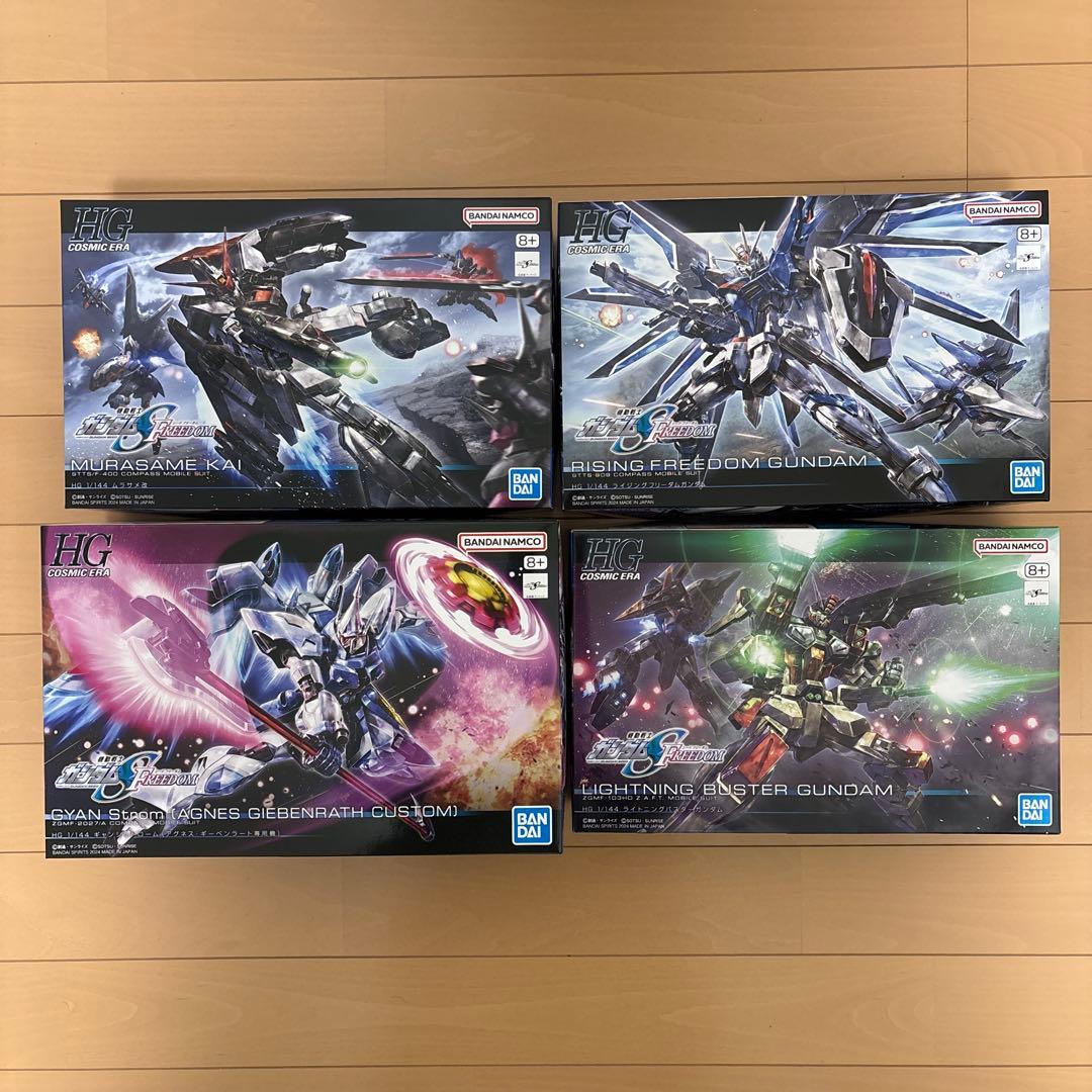 HGガンプラ4個セット