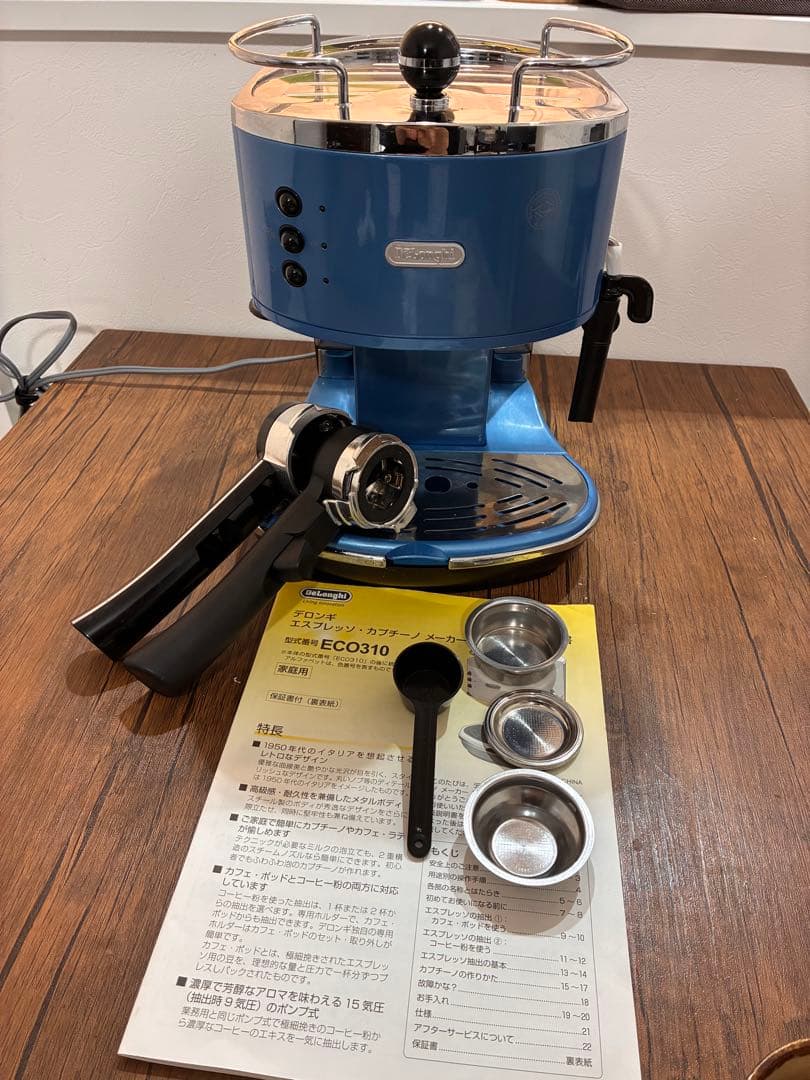 DeLonghi EC0310 エスプレッソマシン 美品 - メルカリ