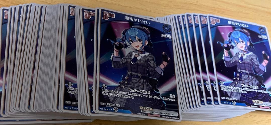 Vジャンプ 11月号 ホロライブOCG 星街すいせい100枚 新品未開封】Vジャンプ2024年11月号 星街すいせいホロライブカード付