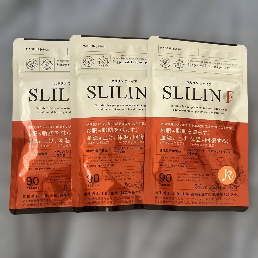 SLIIN F 90タブレット ダイエットサプリ3袋