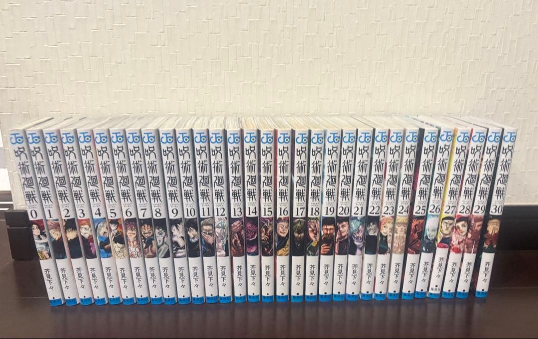 呪術廻戦 漫画 0巻＋全30巻 セット 全巻セット
