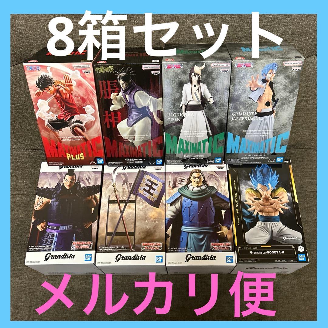 MAXIMATICPLUS ルフィ Grandista ゴジータ 他 フィギュア