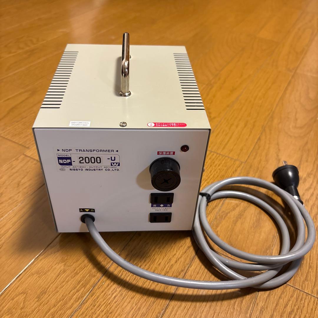 NDF-2000U 変圧器 2000W 【アメリカ】【炊飯器にも対応】