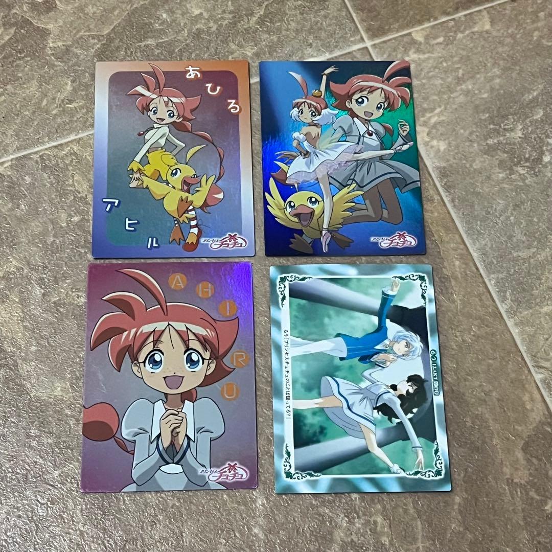 プリンセスチュチュ　カード　4枚セット