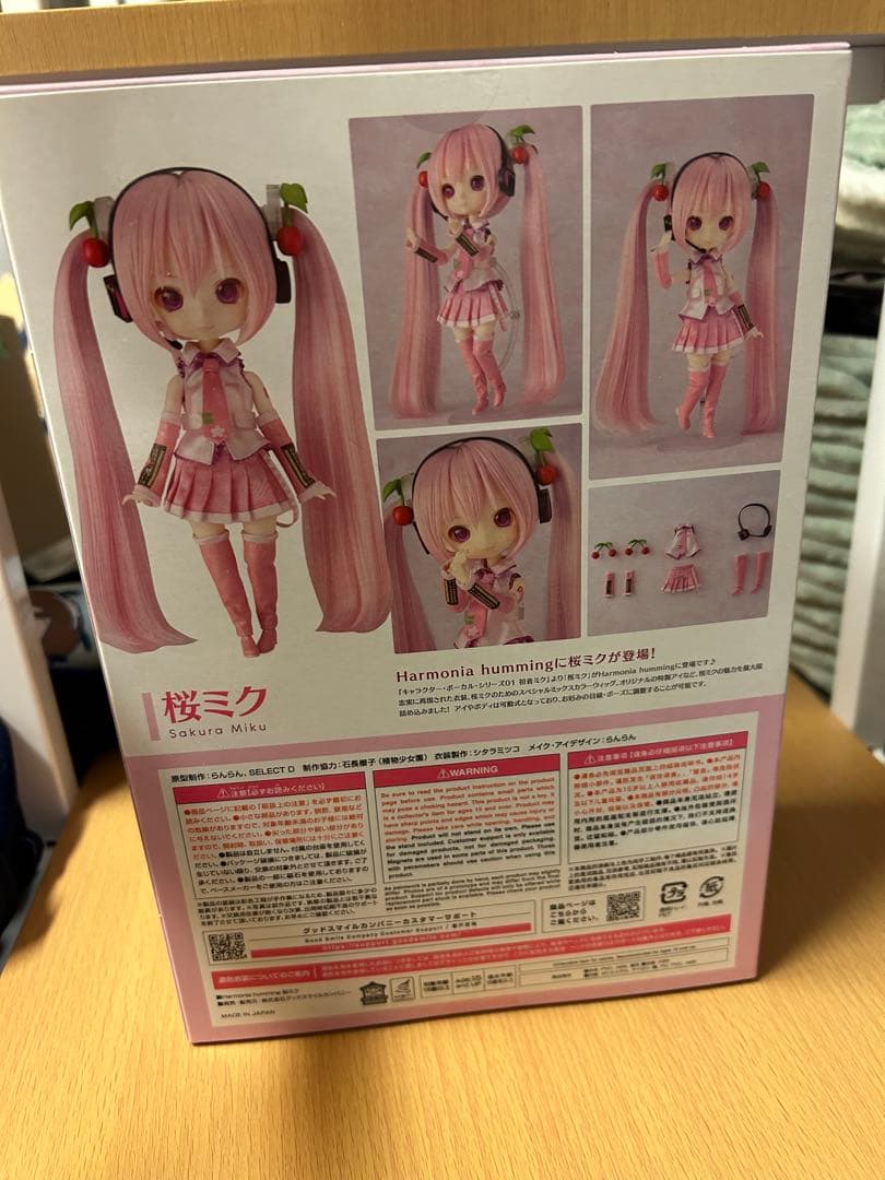 Harmonia humming 桜ミク - メルカリ