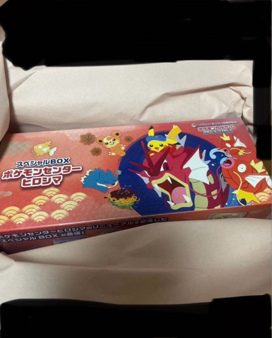 ポケモンカードゲーム スペシャルBOX ヒロシマ　未開封シュリンク付 ポケモンカードゲーム ポケモンセンターヒロシマ スペシャルBOX