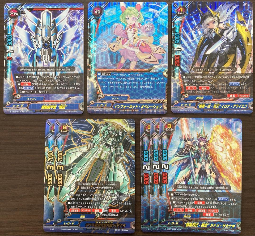 バディファイト 機空隊 - メルカリ