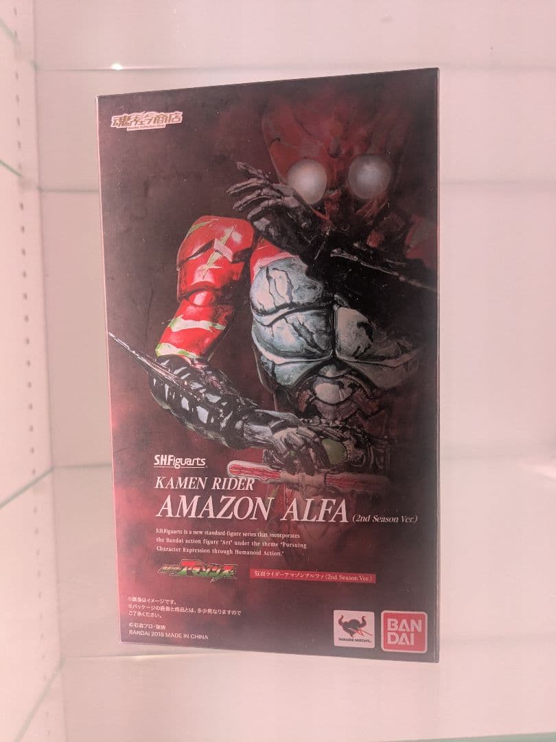SHFiguarts 仮面ライダー アマゾンアルファ