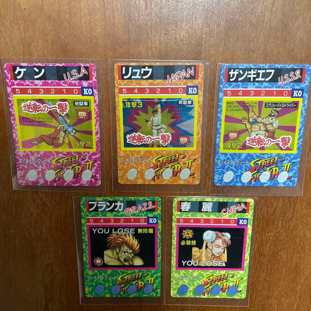 激レア　ストリートファイターⅡ ファイティングシート　まとめ売り