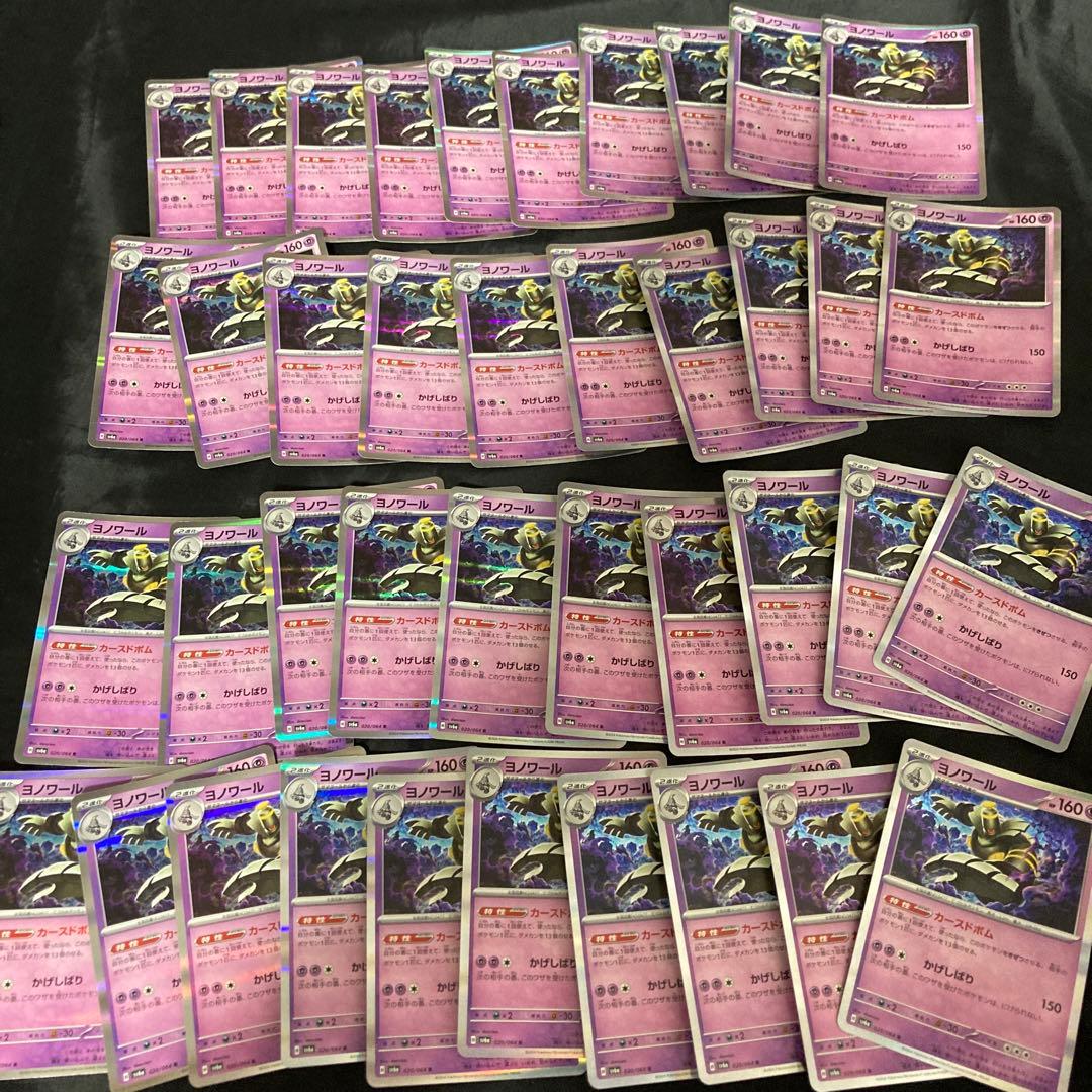 遊戯王 初期 ブースター booster 1 【世界に2枚】遊戯王 人喰い植物